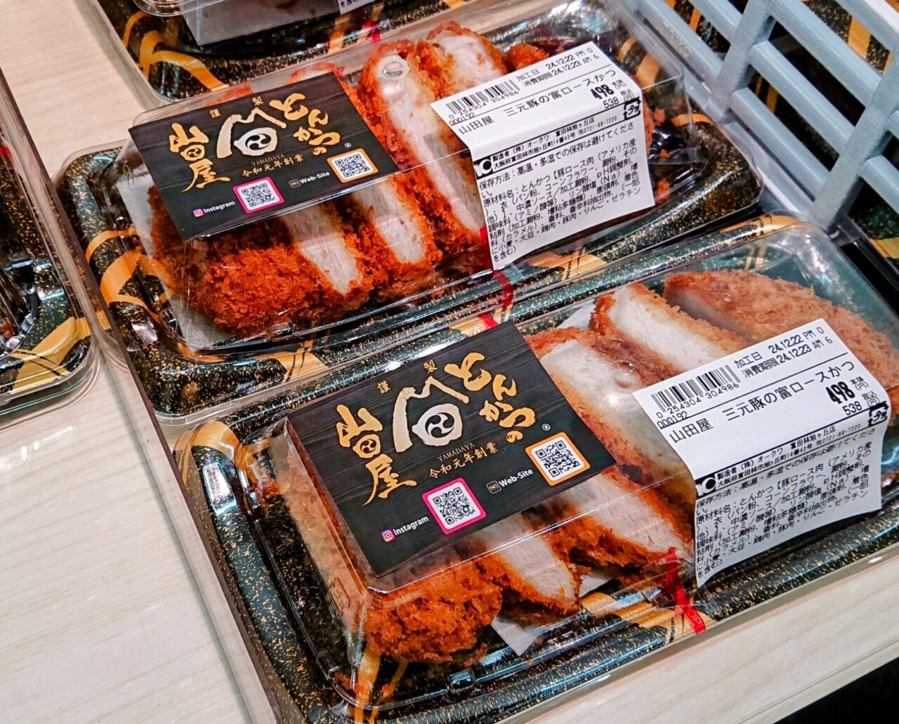 富田林市】嬉しい！！ あの「とんかつの山田屋」さんの商品が、ニュー