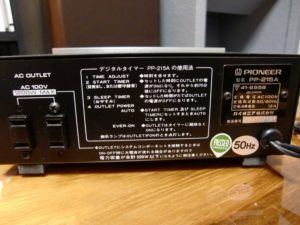 懐かしのオーディオタイマー｜tone qualityスペックとメンテナンス