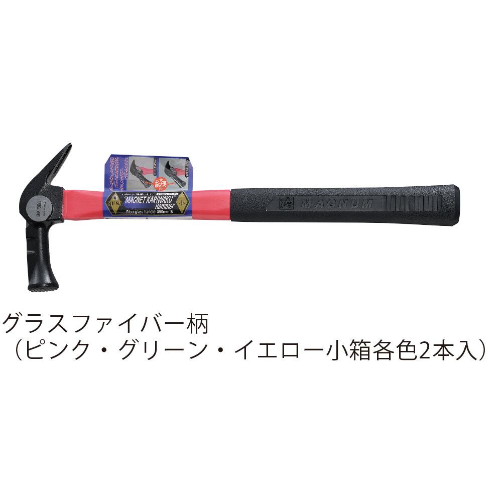 仮枠ハンマー | 株式会社須佐製作所