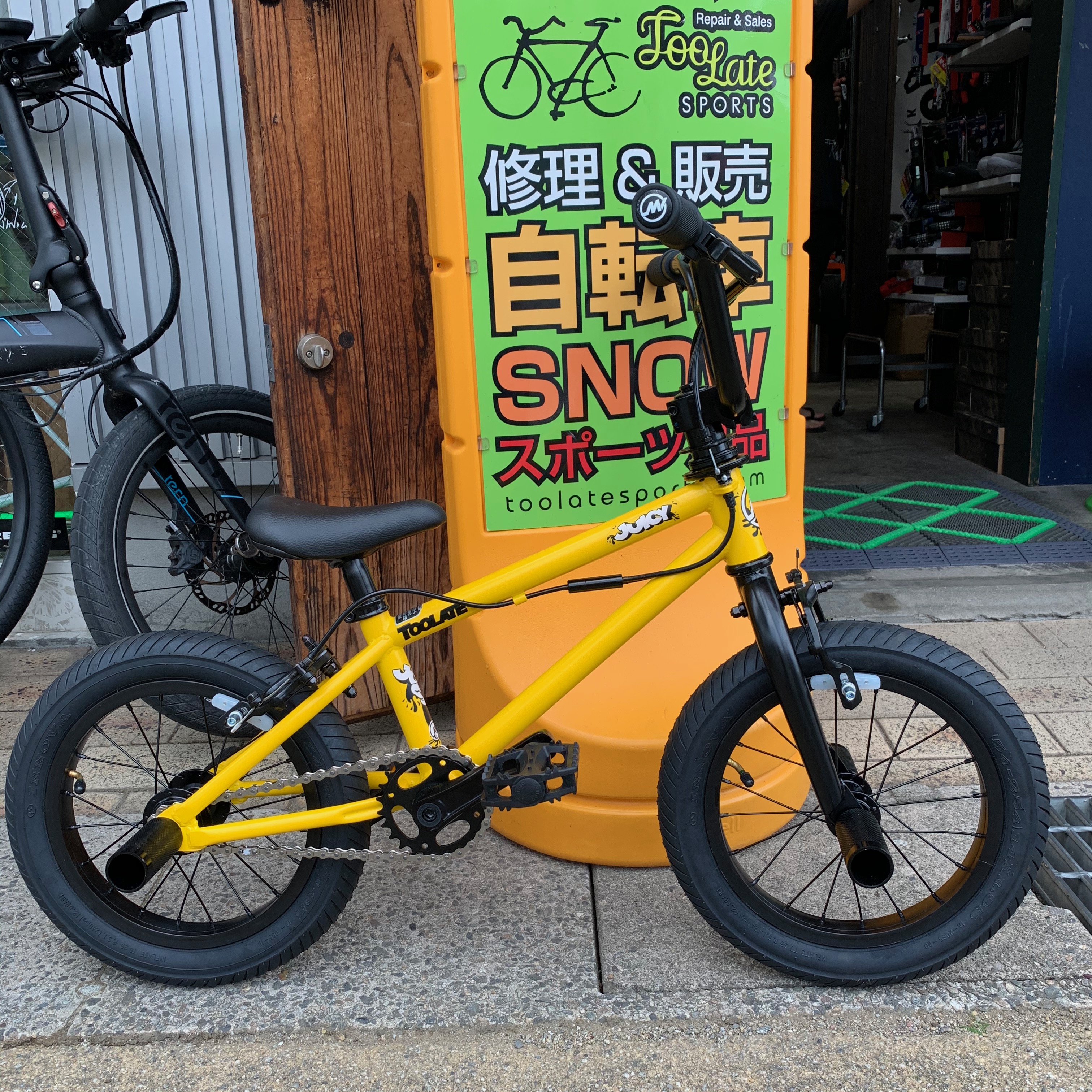 富山 最新キッズBMX 14インチサイズ モーテルワークス JUICY
