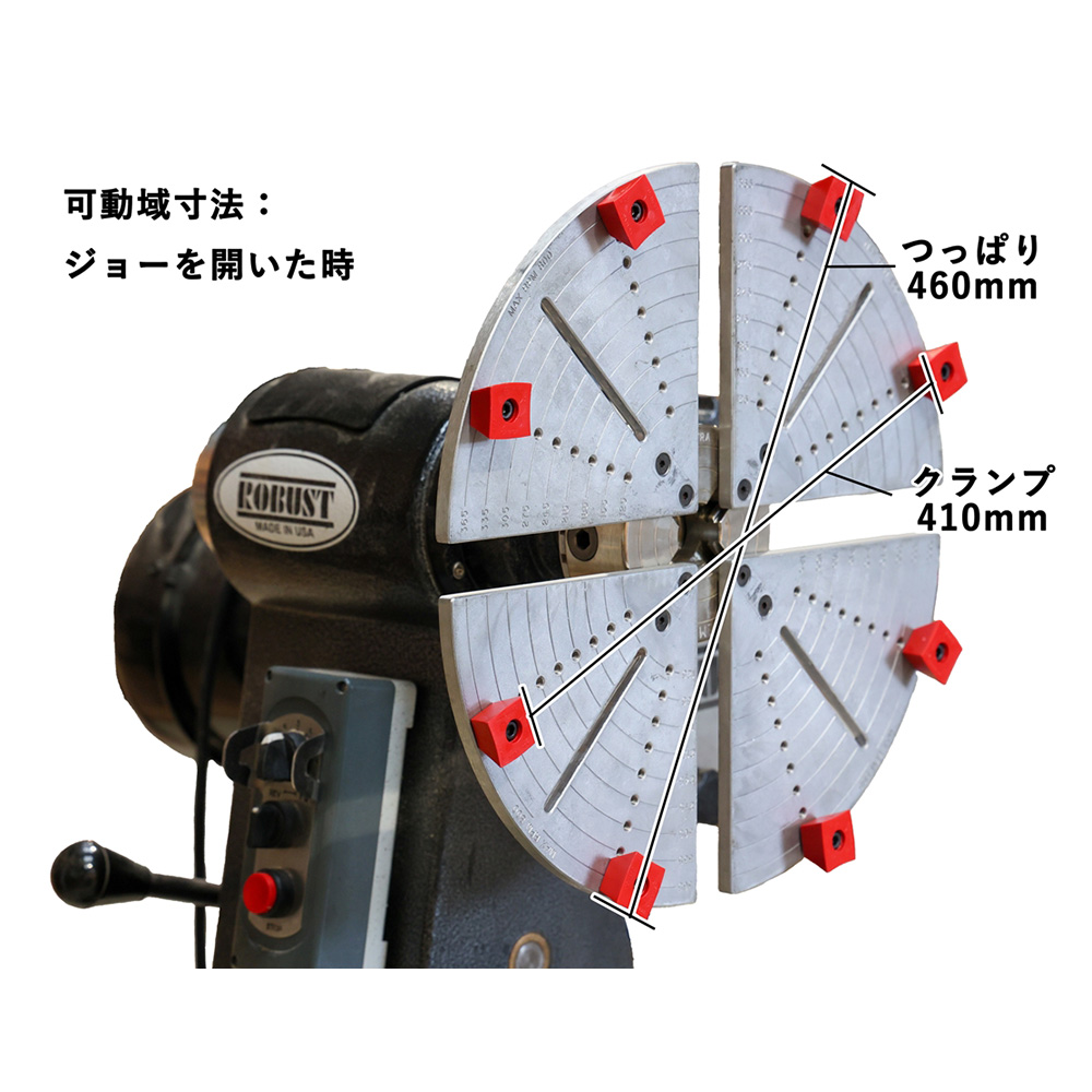 VICMARC VM120用ボウルジョー 385mm｜チャック | 木工旋盤専門店