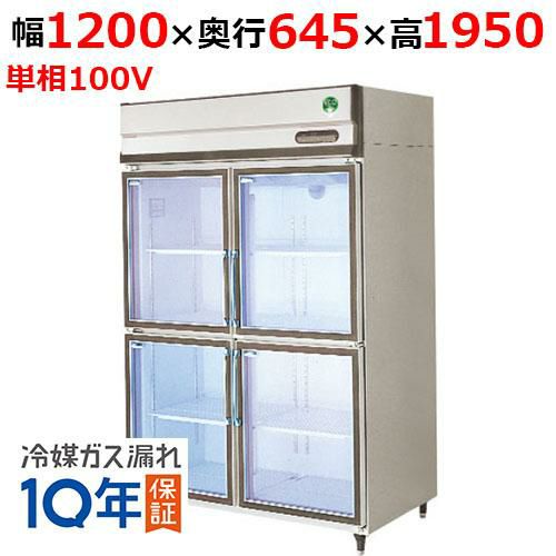 DCM-115L ホシザキ チップアイスディスペンサー｜テンポスドットコム