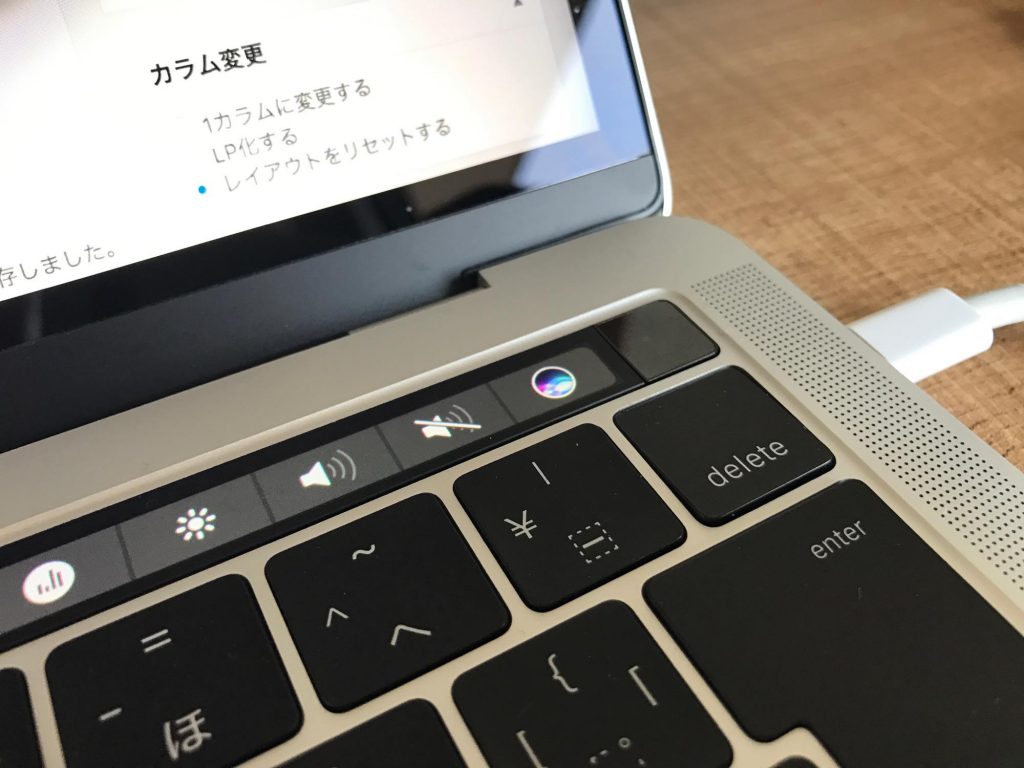 故障】MacBook Pro 2016 でキーボードが押し込めなくなる症状について
