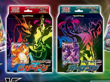 ポケモンVMAXが必ず1枚！バトルに必要なグッズが全部そろう！ポケモン