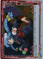 プレシャスメモリーズ】侵略！イカ娘 発売！ | DuelPortal