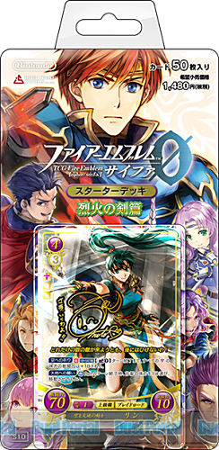 烈火の剣』『新・暗黒竜と光の剣』『ヒーローズ』を収録！ファイアー