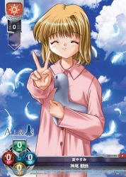 あの『ビジュアルアーツ』が待望の参戦！『Lycee Overture Ver