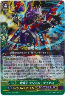 GB8特化スパイクブラザーズ | Duel Portal