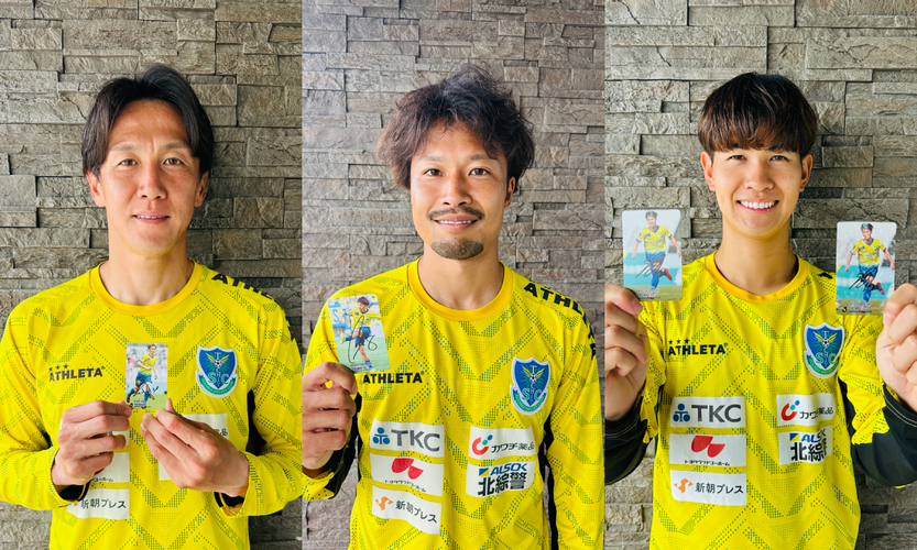 5/31 23:59まで！〉Jリーグチップス栃木SC選手Jリーグチップスカード