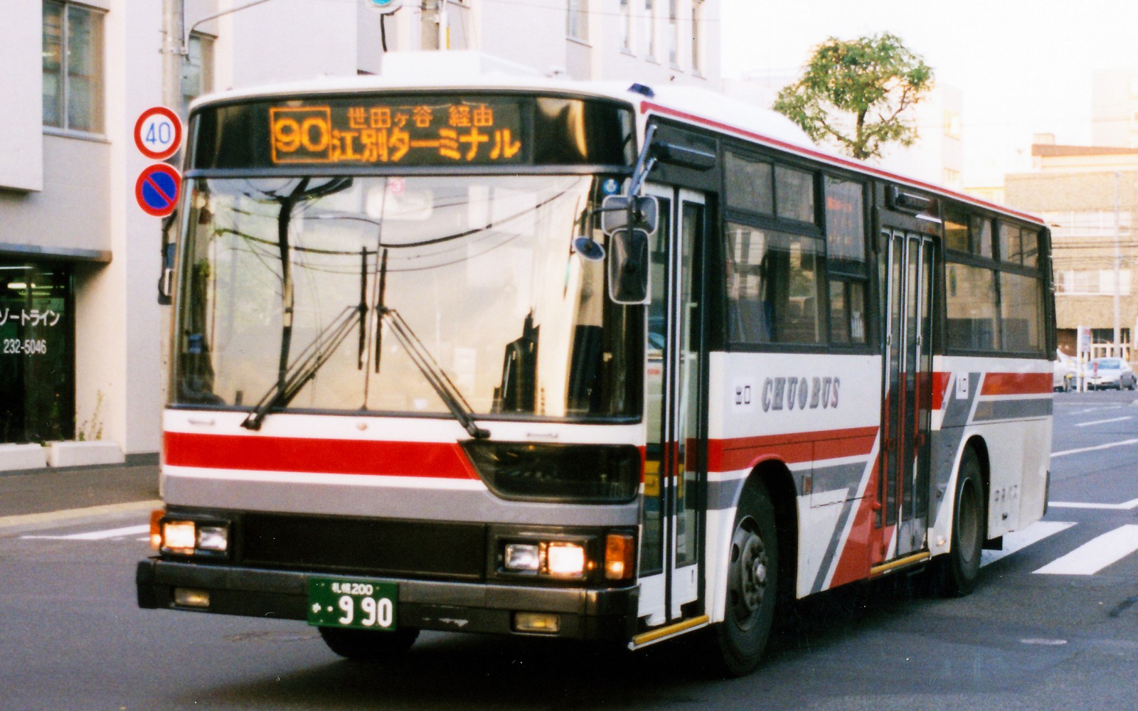 北海道中央バス/三菱/U-MP618K | 都営バス資料館