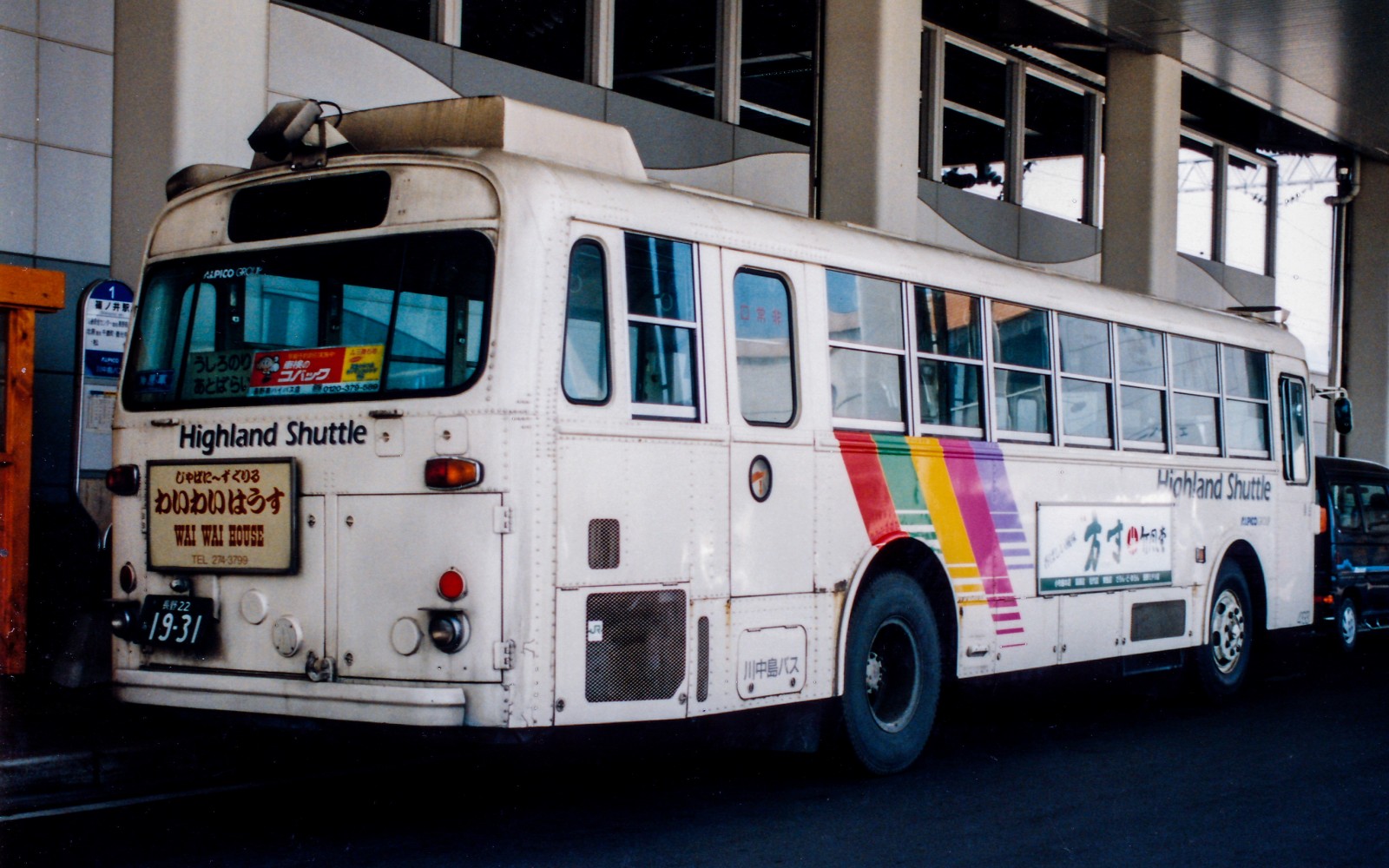 川中島バス/日野/K-RE101WR | 都営バス資料館