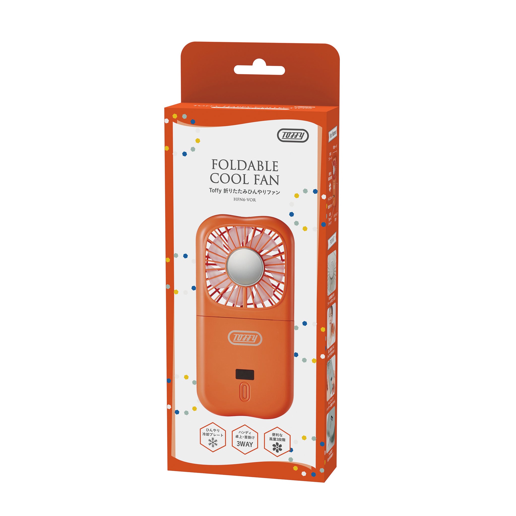 Toffy 折りたたみひんやりファン ｜ Toffy公式オンラインショップ