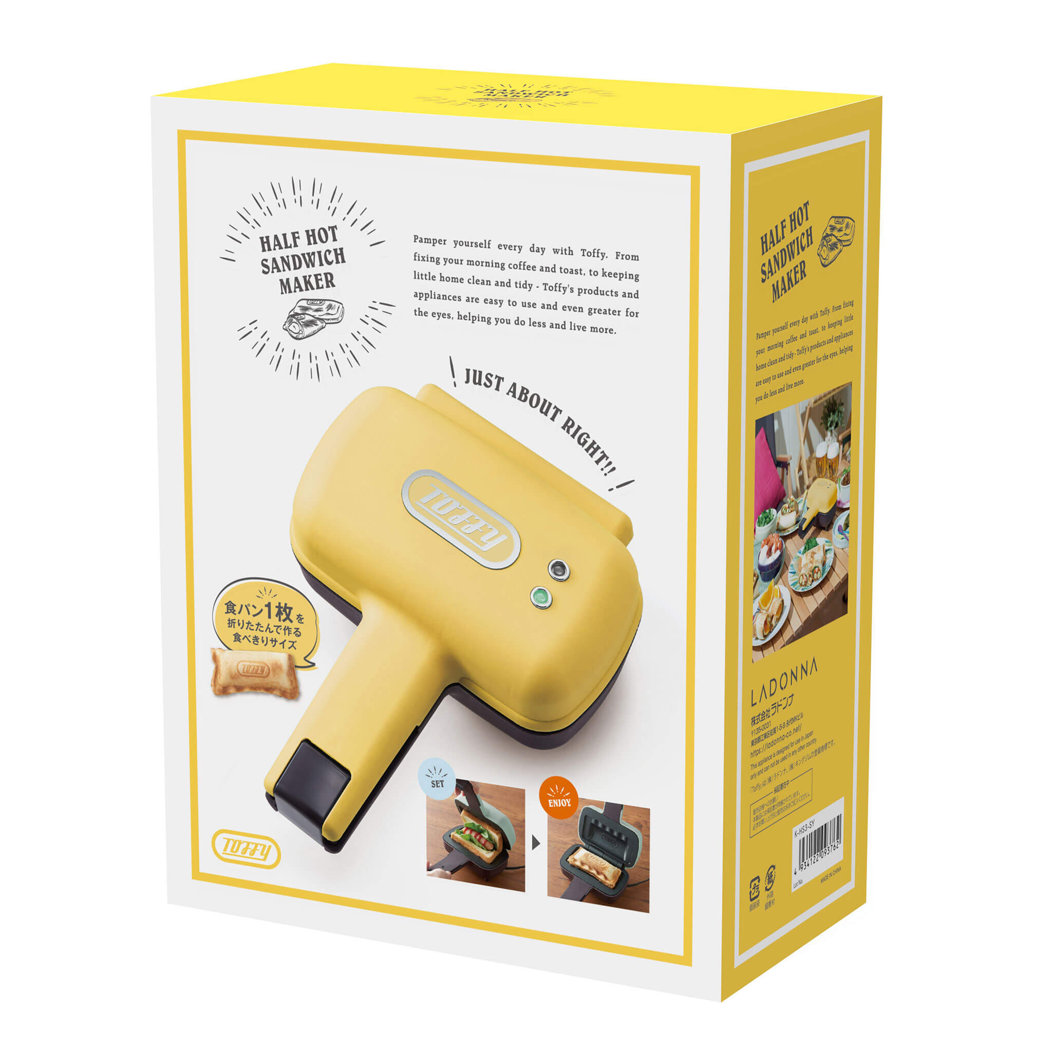 Toffy ハーフホットサンドメーカー ｜ Toffy公式オンラインショップ