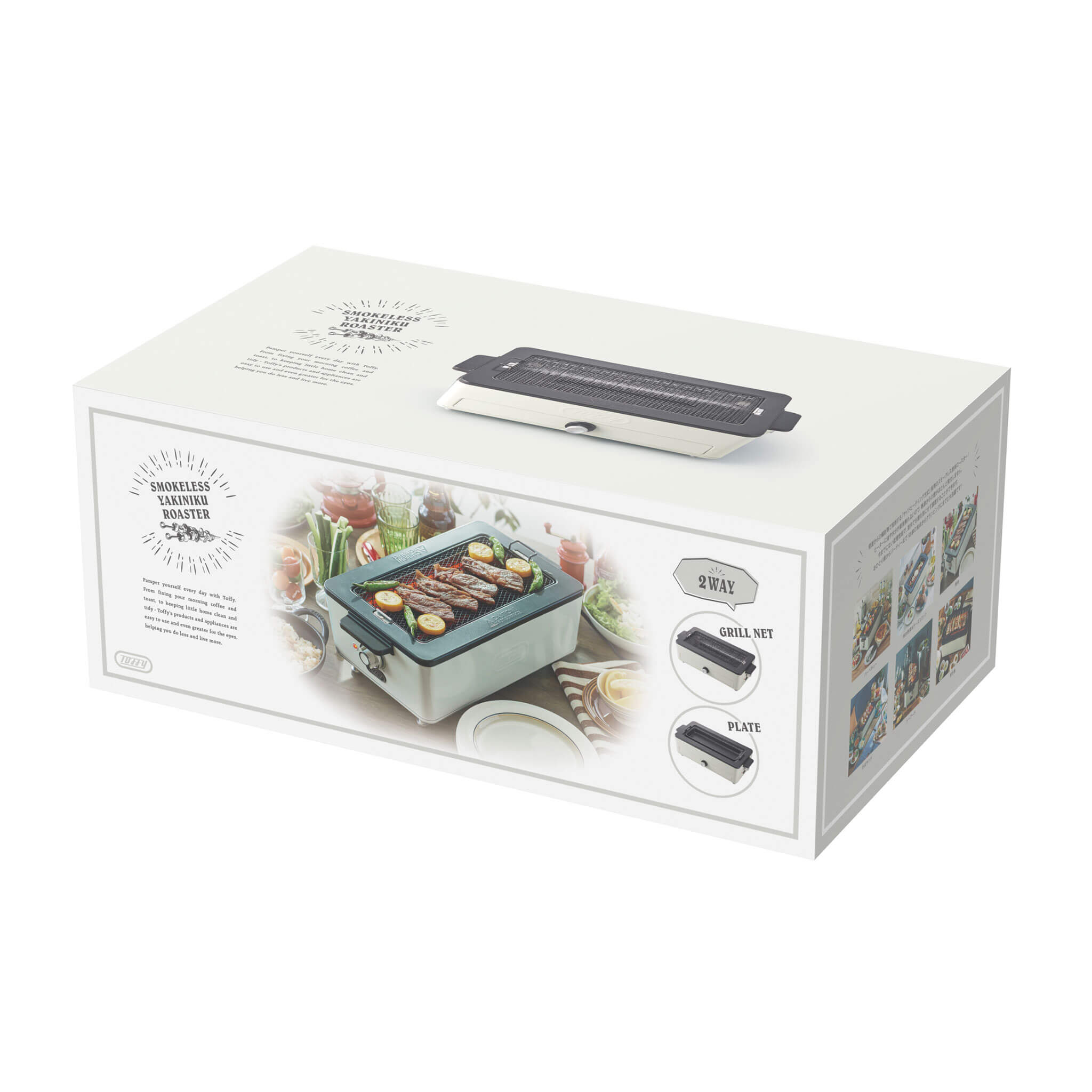 アウトレット】 Toffy スモークレス焼肉ロースター ｜ Toffy公式
