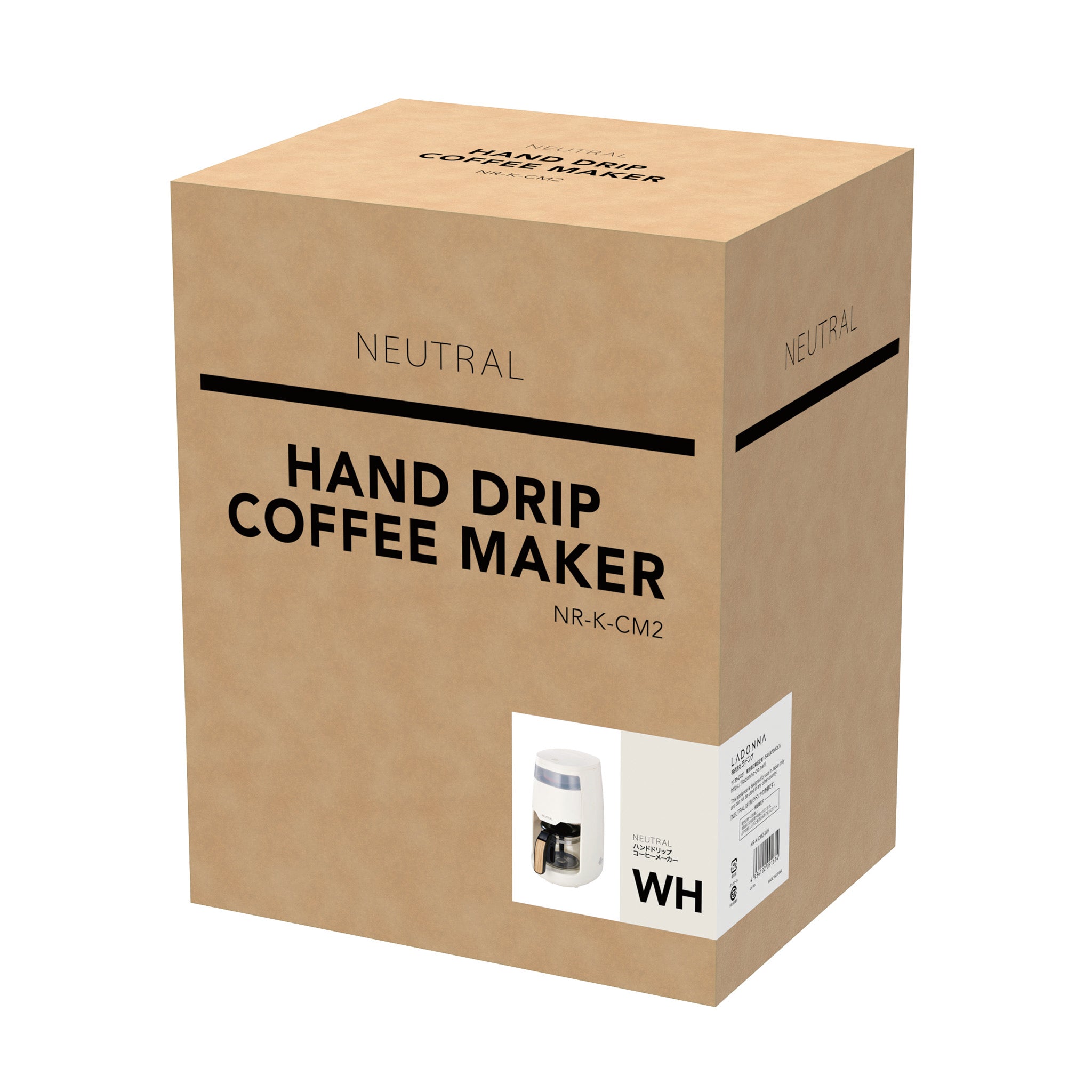 アウトレット】NEUTRAL ハンドドリップコーヒーメーカー ｜ Toffy公式