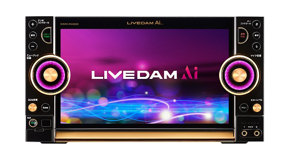 カラオケ機器 - 株式会社トーゴーマシンサービス