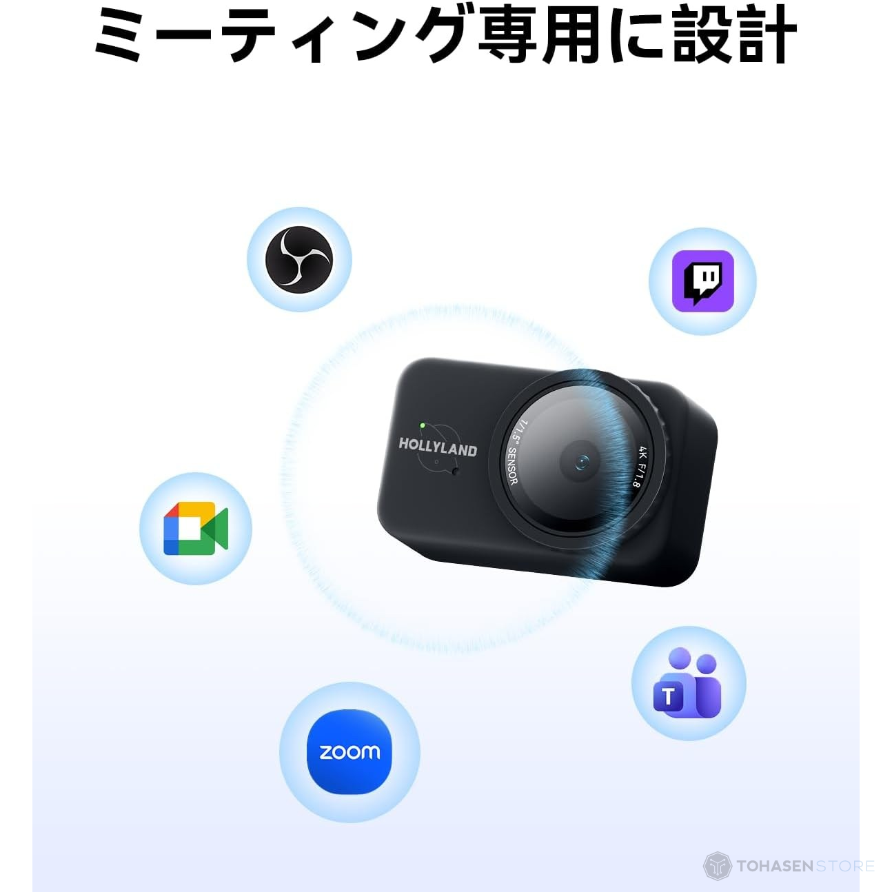 Hollyland Lyra 4K Web Camera | 5000万画素 USB Type-C接続 全指向性