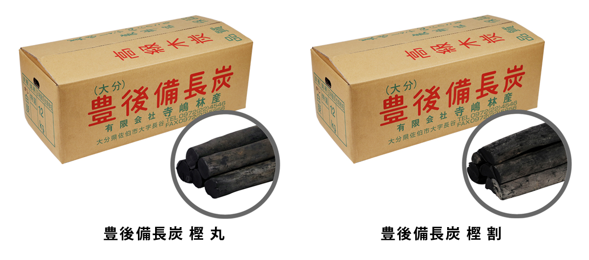 木炭製品ラインナップ | 東京燃料林産株式会社