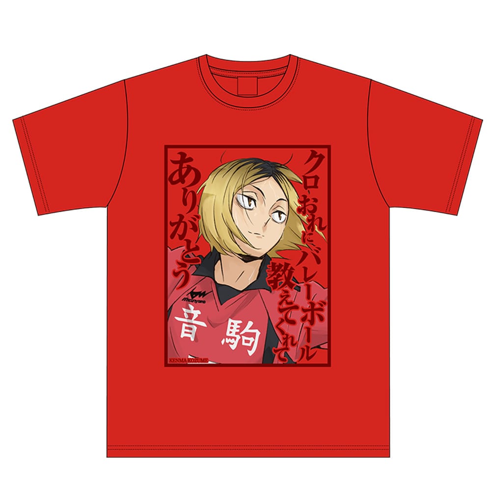 公式オンラインストアハイキュー!! セリフTシャツ 孤爪研磨 M(M): アパレル