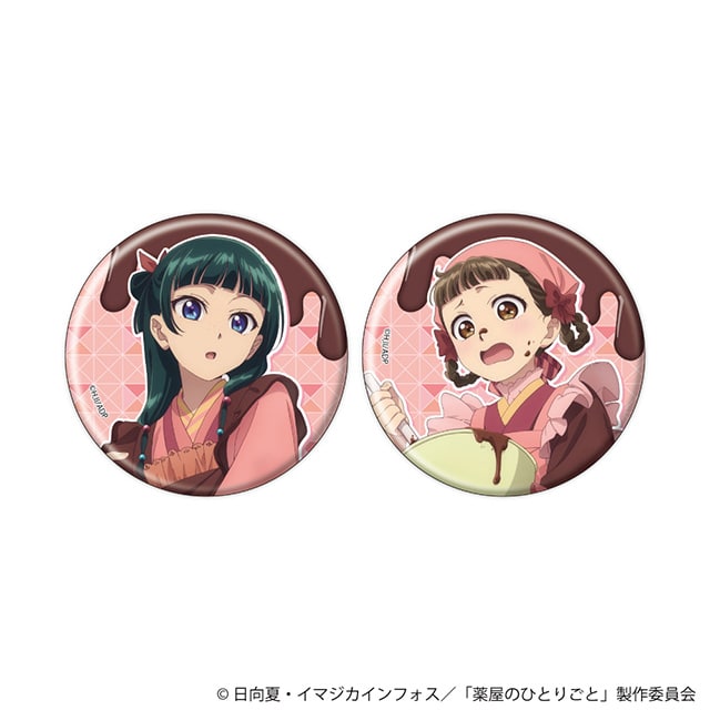 公式オンラインストアTVアニメ『薬屋のひとりごと』 缶バッジ2個セット