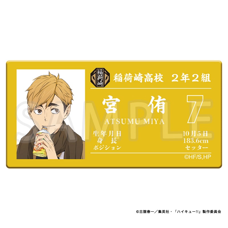 公式オンラインストアハイキュー!! アクリルプロフィールバッジ 日向翔