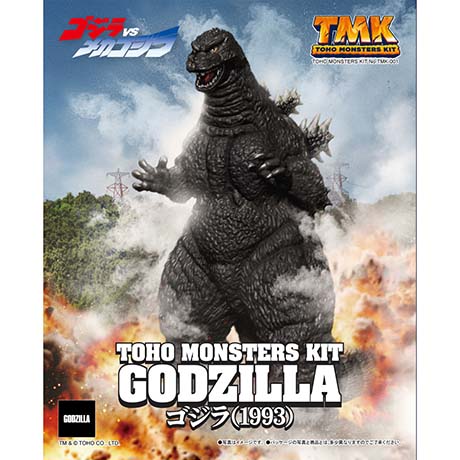 ゴジラ・ストア ONLINE GODZILLA STORE ONLINE トップ