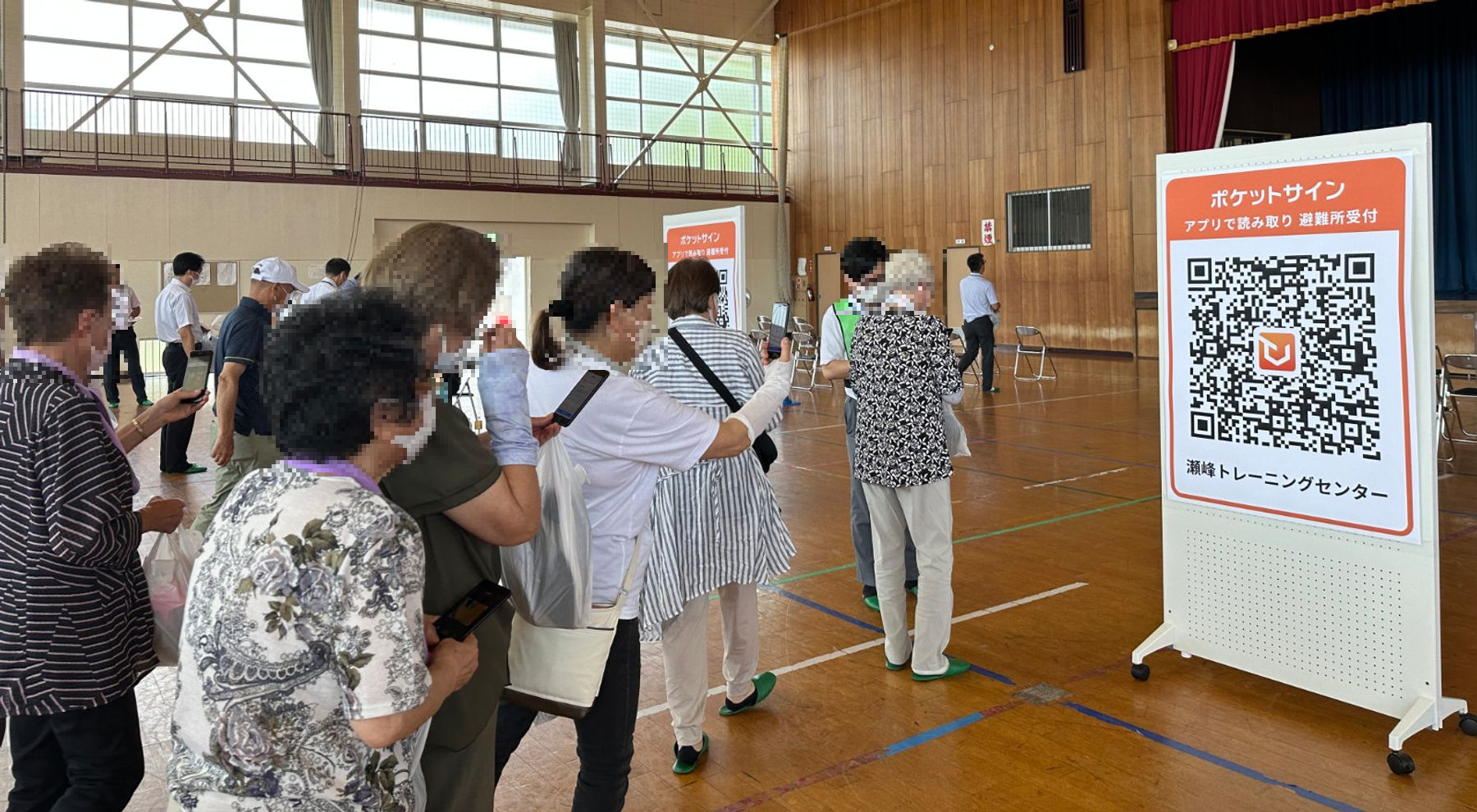 宮城県×ポケットサイン株式会社 – TOHOKU DX GATEWAY｜自治体向けDX展示会