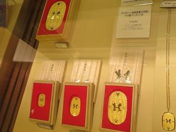 ディズニーの純金製小判〔GINZA TANAKA〕 - 中央区観光協会特派員ブログ