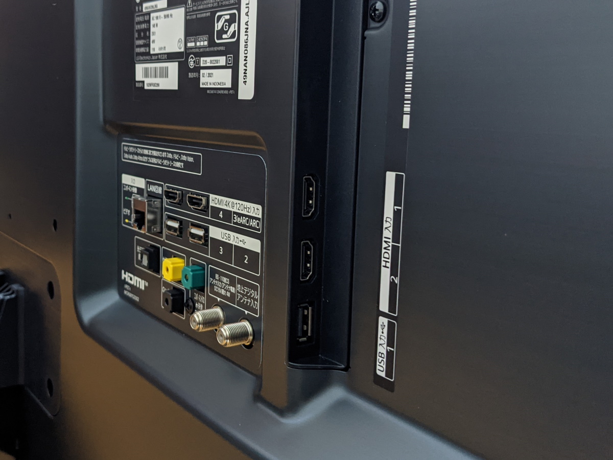 液晶テレビ「LG 49NANO86JNA」を購入しました【PS5,120Hz,ゲーミング