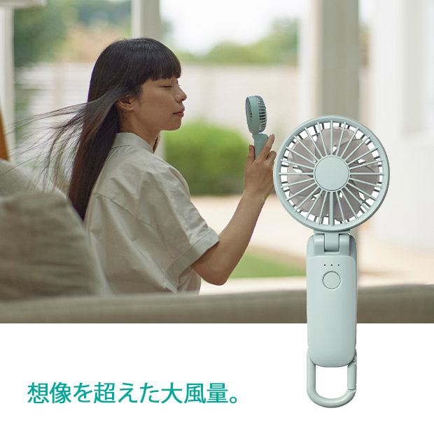 BBIQ特選ショップ | 【RHYTHM（リズム）】ハンディファン Silky Wind