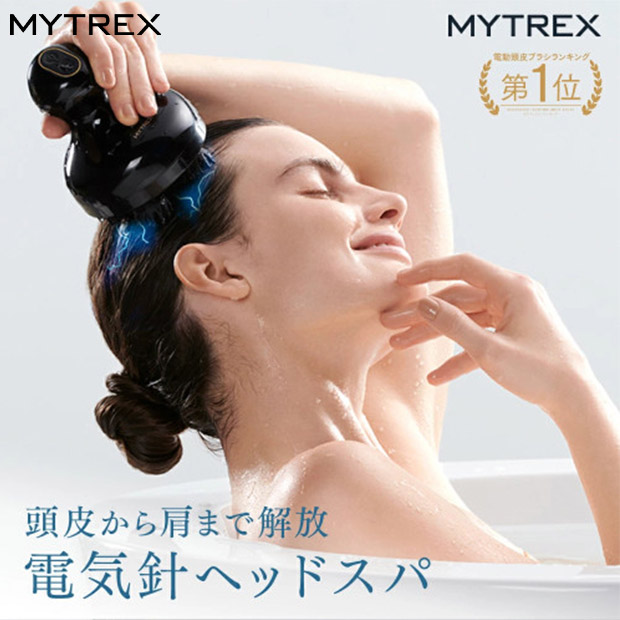 BBIQ特選ショップ | 【MYTREX】電気針ヘッドスパ EMS HEAD SPA PRO（MT