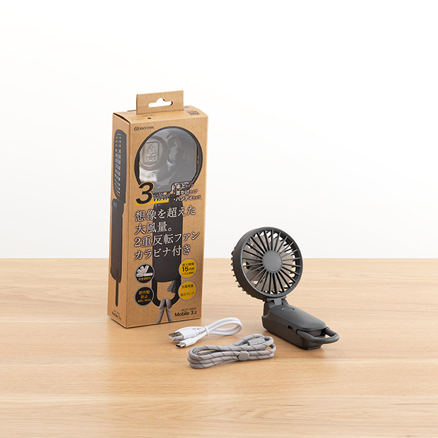 BBIQ特選ショップ | 【RHYTHM（リズム）】ハンディファン Silky Wind