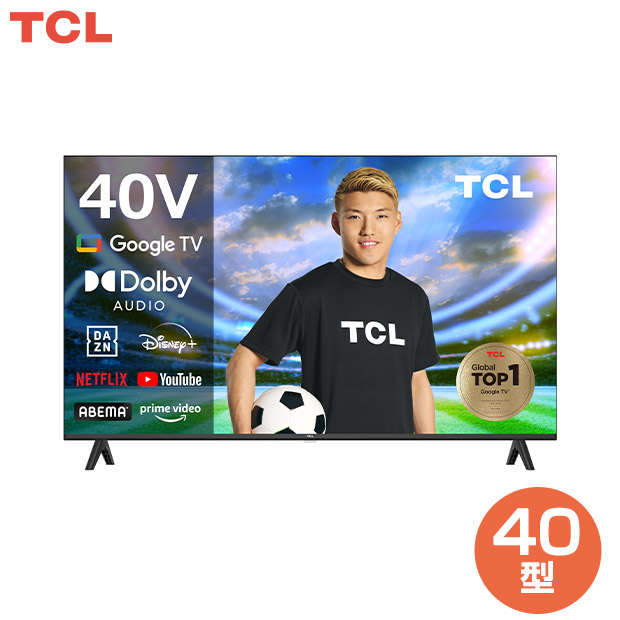BBIQ特選ショップ | 【TCL】Smart対応チューナーレステレビ 40型（40S54H）
