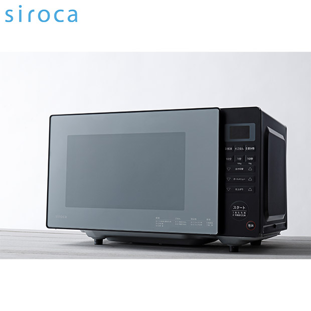 BBIQ特選ショップ | 【シロカ】 電子レンジ ブラック（SX-18D132）