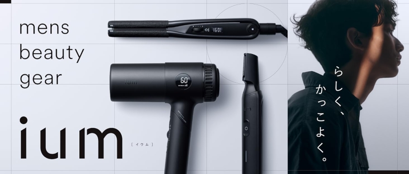 男のムダ毛】剛毛でも痛くない高速処理！ マンダムの光美容器『ium