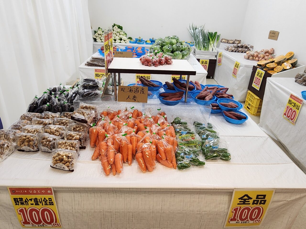 徳島県鳴門市】お得感が半端ない！野菜・惣菜など全品100円(税込108円