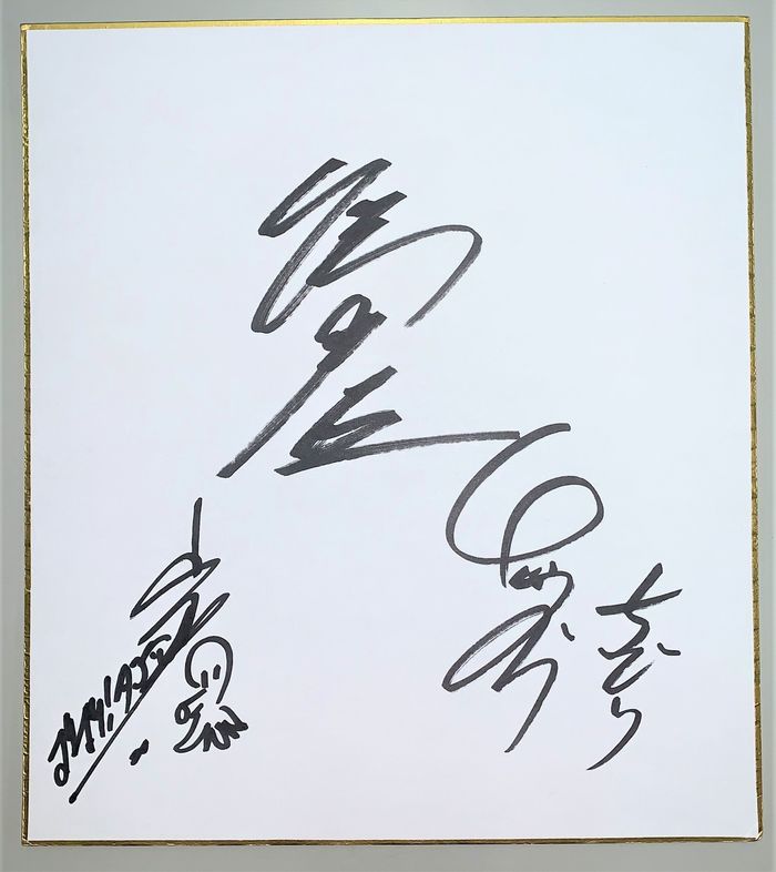 千鳥 公式サイン色紙 【公式通販】