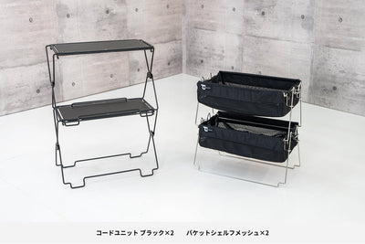 コードユニットシリーズ - TOKYO CRAFTSのキャンプ用品通販【公式】