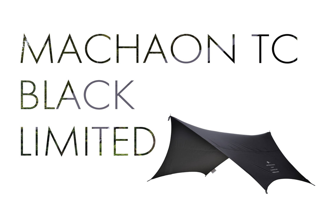 マカオン TC ヘキサタープ - 東京クラフト【公式】 – TOKYO CRAFTS