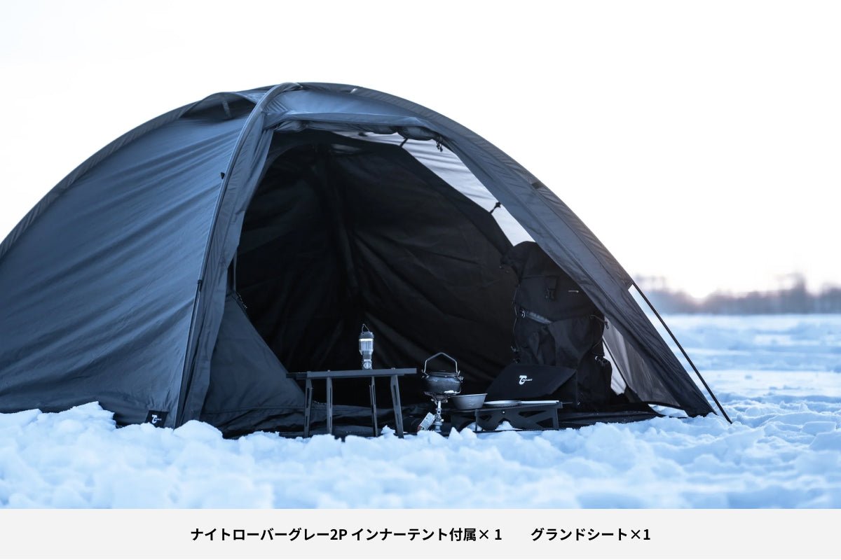 セット割】ナイトローバーコンプリートセット グレー(ナイトローバー