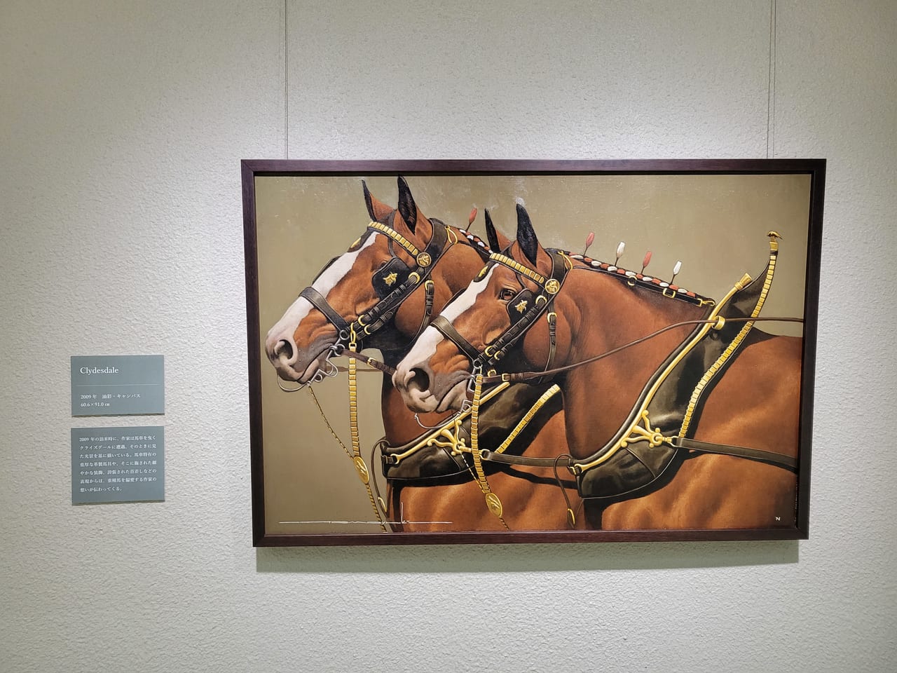 府中市】命が吹き込まれた約70点の名馬の絵。JRA競馬博物館で開催中の