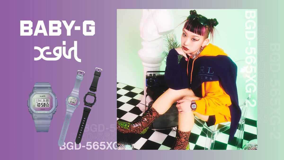 X-girl」と“BABY-G”コラボレーションウオッチが登場