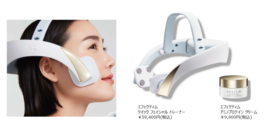 資生堂×ヤーマンの美顔器ブランド「EFFECTIM」6月1日 新商品リリース