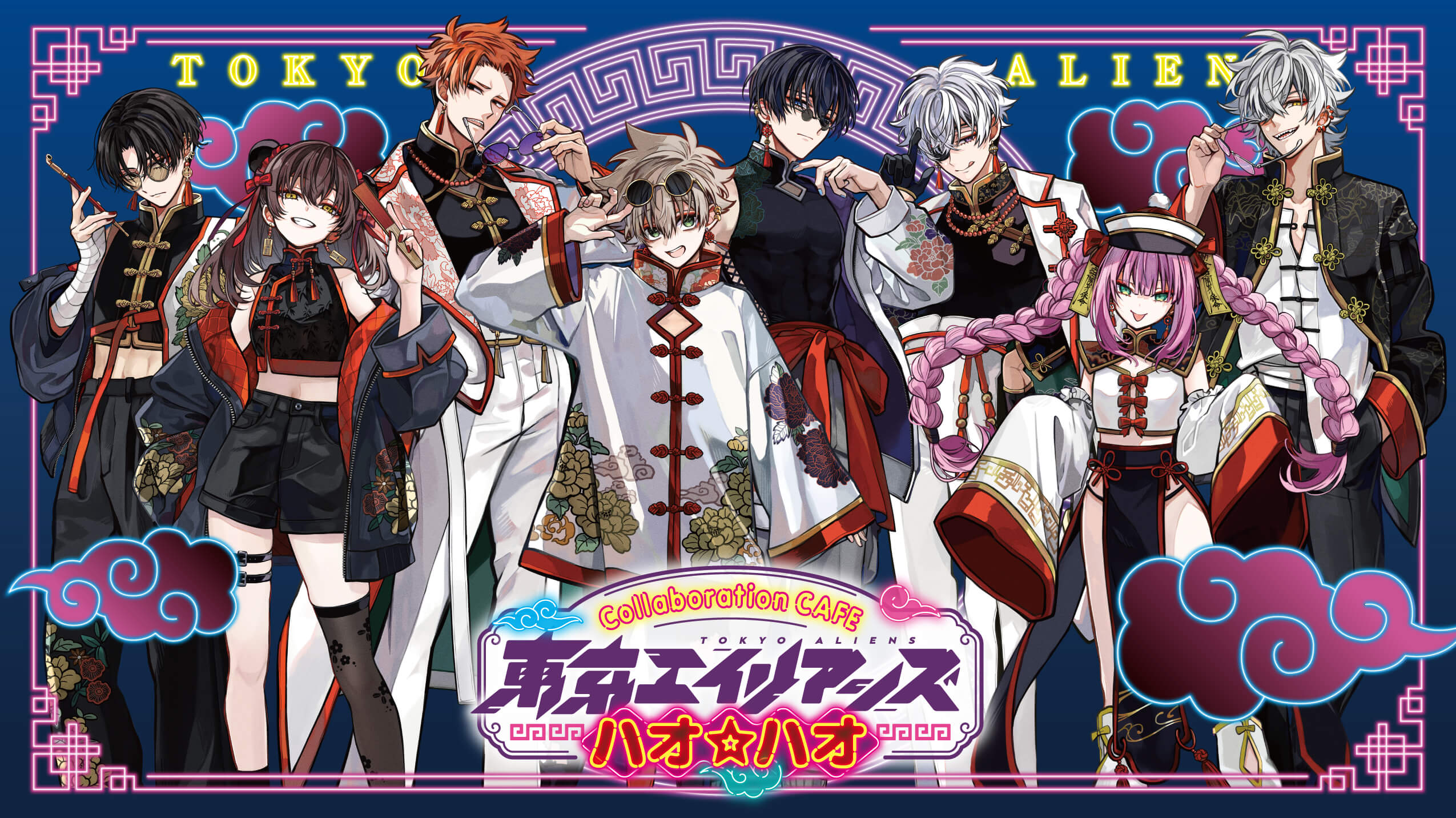 東京エイリアンズ ハオ☆ハオ カフェ