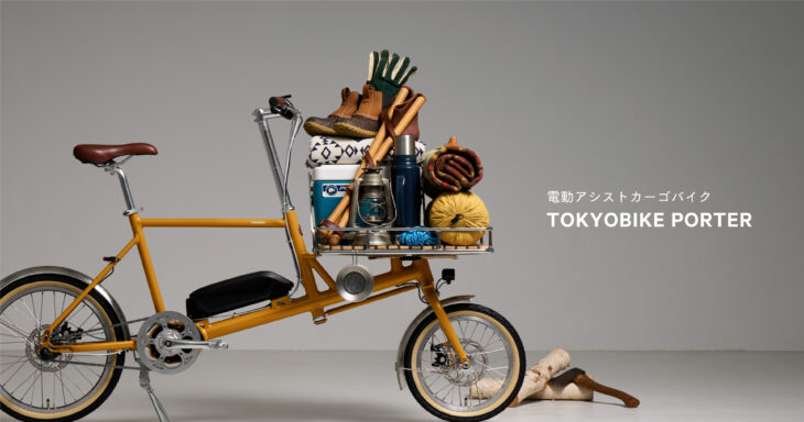 tokyobike