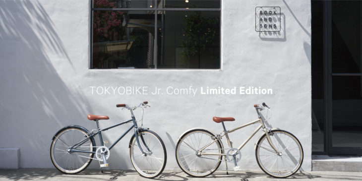 TOKYOBIKE Jr. Comfy Limited Edition - トーキョーバイク