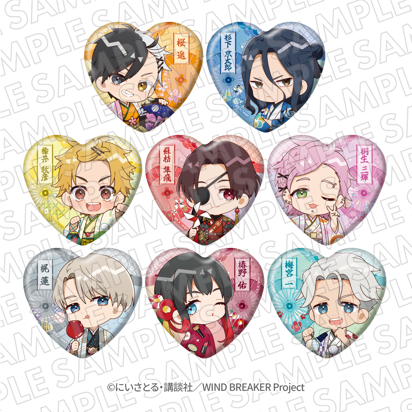 WIND BREAKER』VASARAコラボ ミニキャラハート缶バッジ 楡井秋彦 – TG MALL