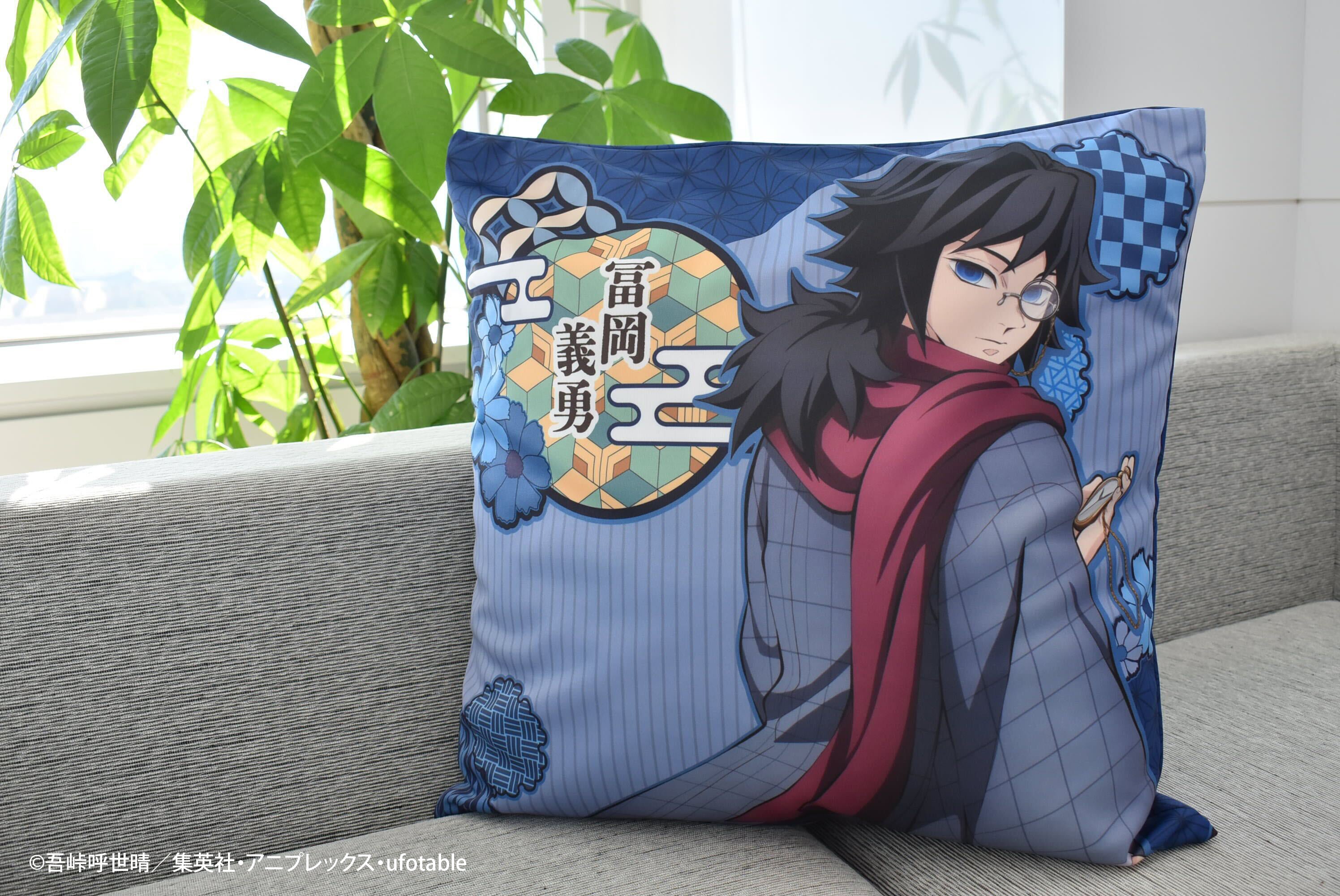 EC限定 リロホテルズ＆リゾーツ×「鬼滅の刃」クッションカバー 冨岡