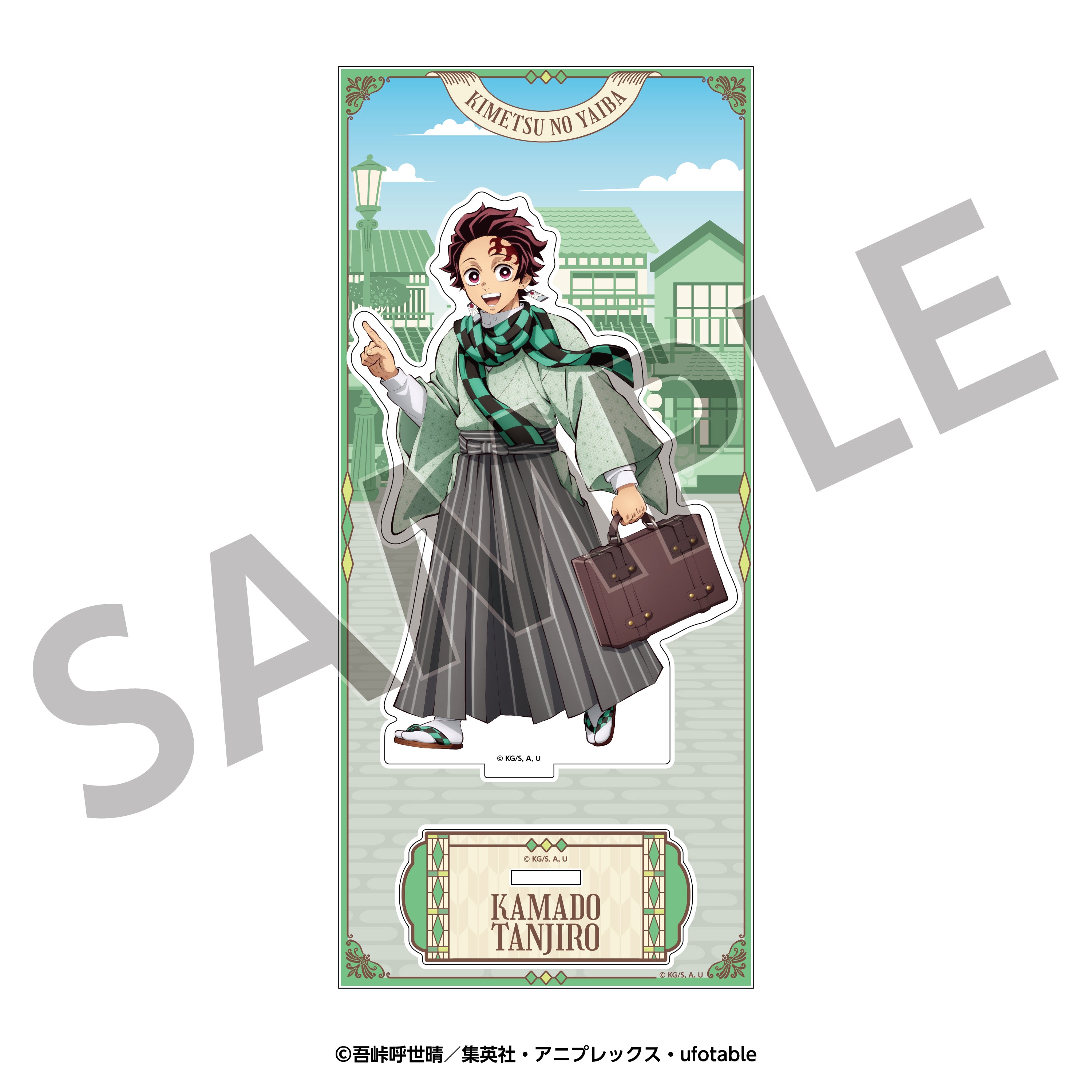 リロホテルズ＆リゾーツ×「鬼滅の刃」アクリルスタンド 竈門炭治郎