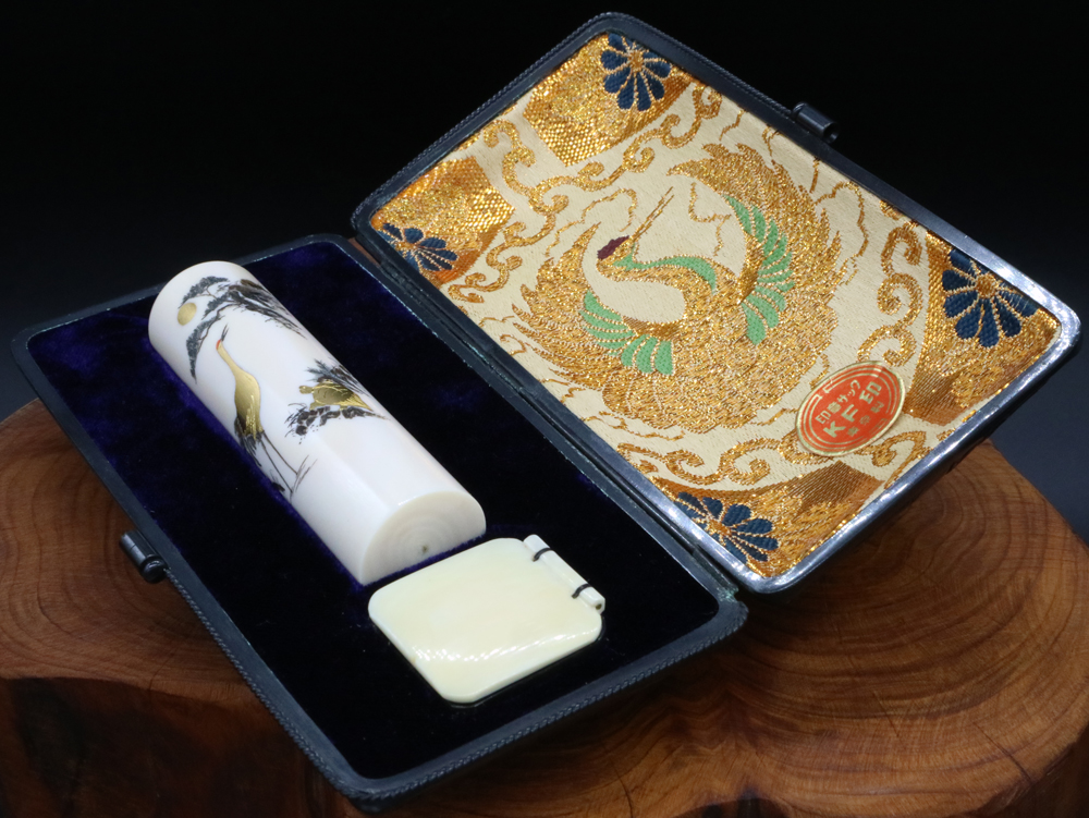 象牙はんこ21㍉丸×75㍉丈/現代の名工・宮澤宝泉「鶴亀」彫刻・象嵌入